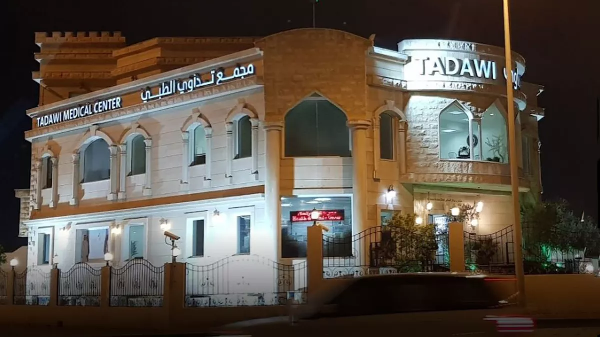 Tadawi Medical Center 1
