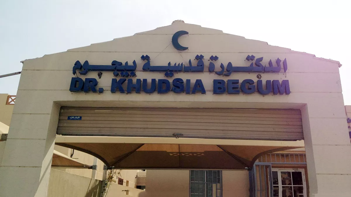 Dr Khudsia Begum Clinic 3