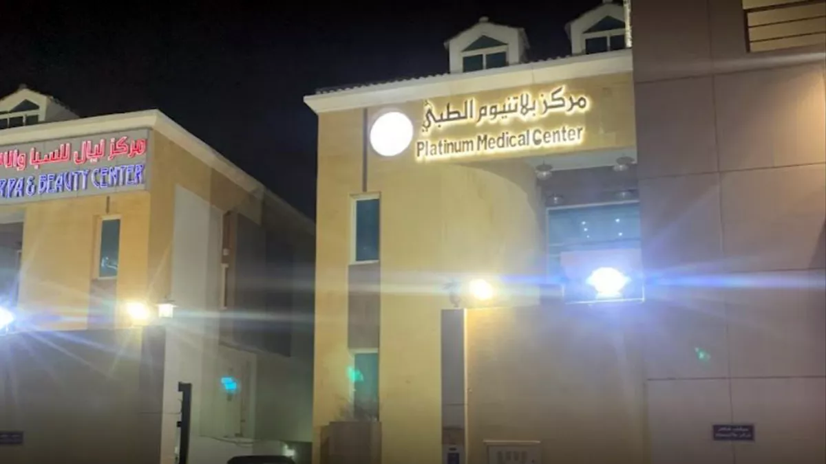 Platinum Medical Center 1