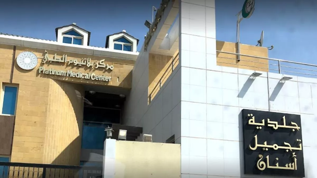 Platinum Medical Center 2