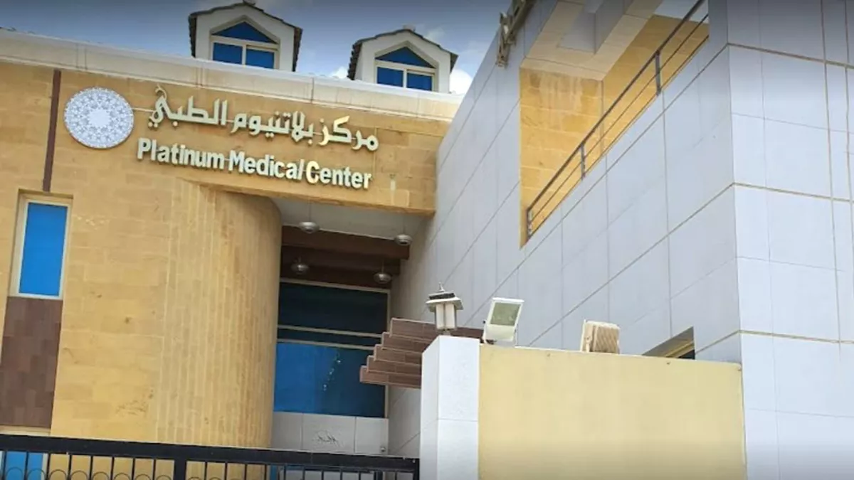 Platinum Medical Center 3