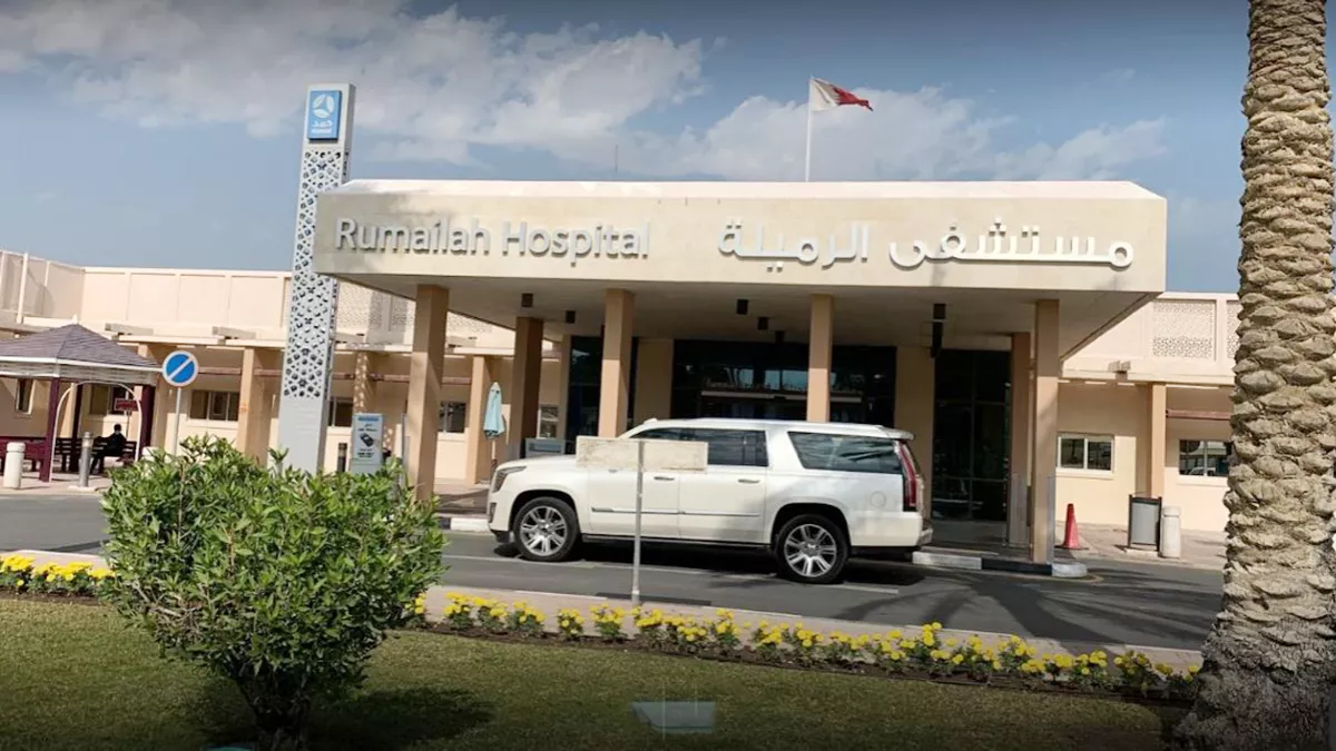 Rumailah Hospital 5