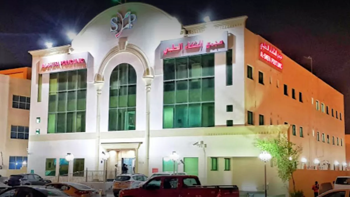Al Shefa Polyclinic 2