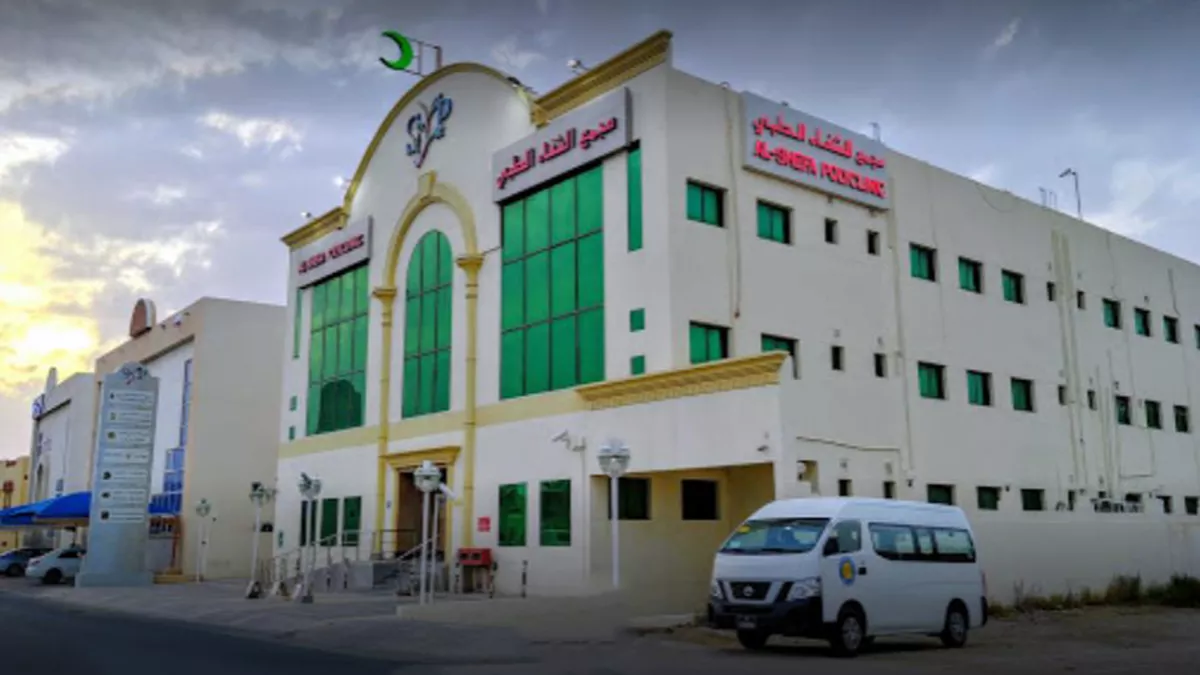 Al Shefa Polyclinic 1
