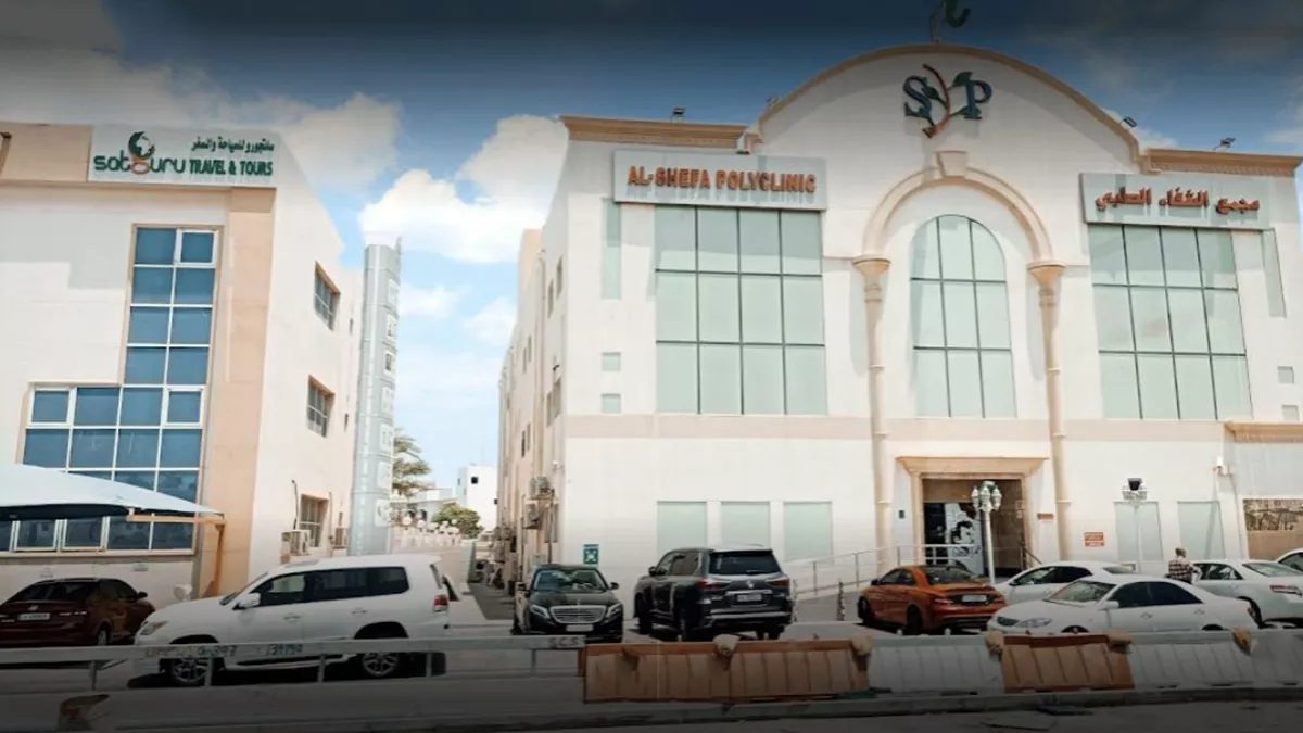 Al Shefa Polyclinic 4