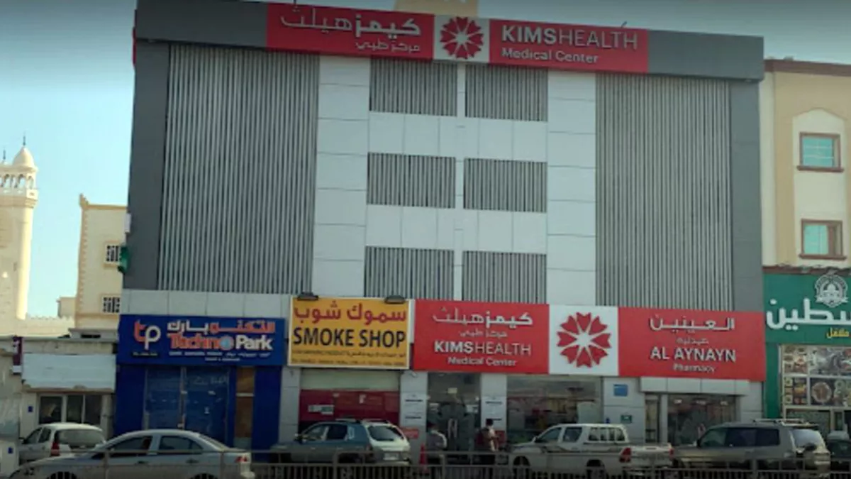 KIMS HEALTH Medical Center, Al Wakrah 2