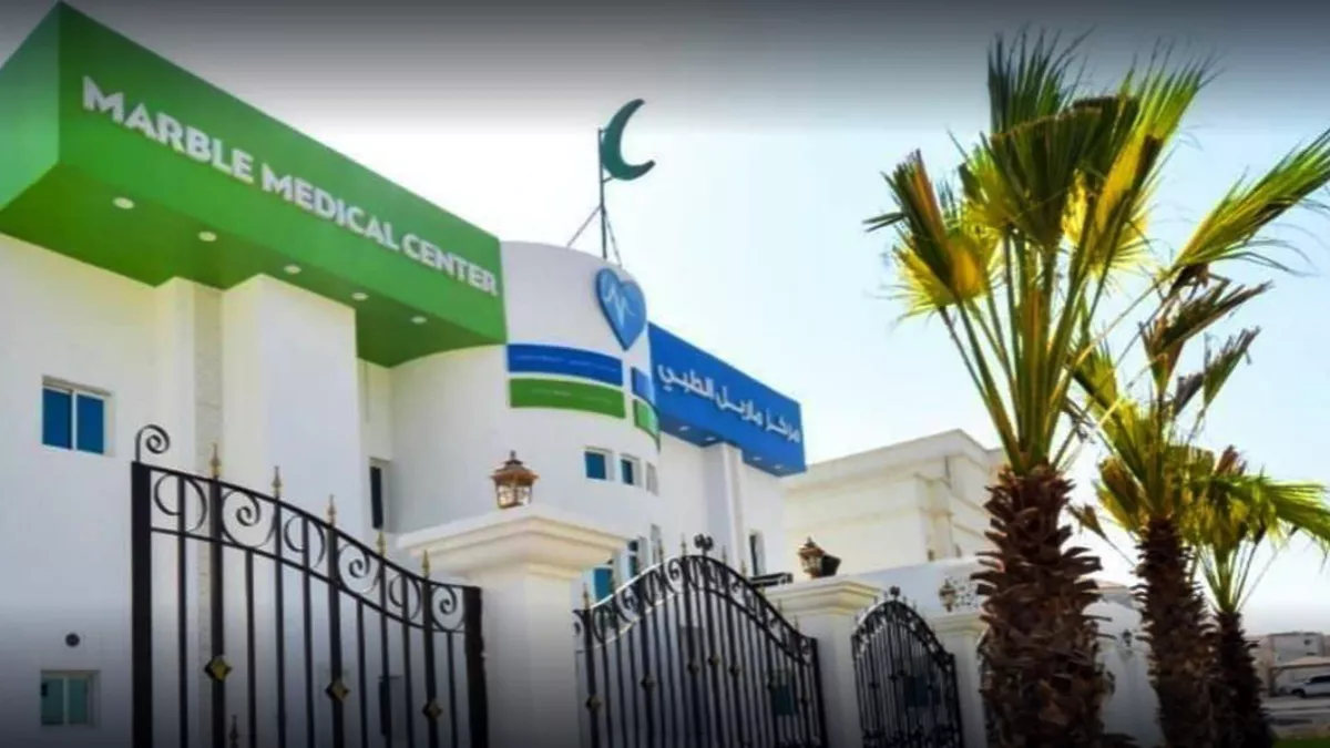 Marble Medical Center 1