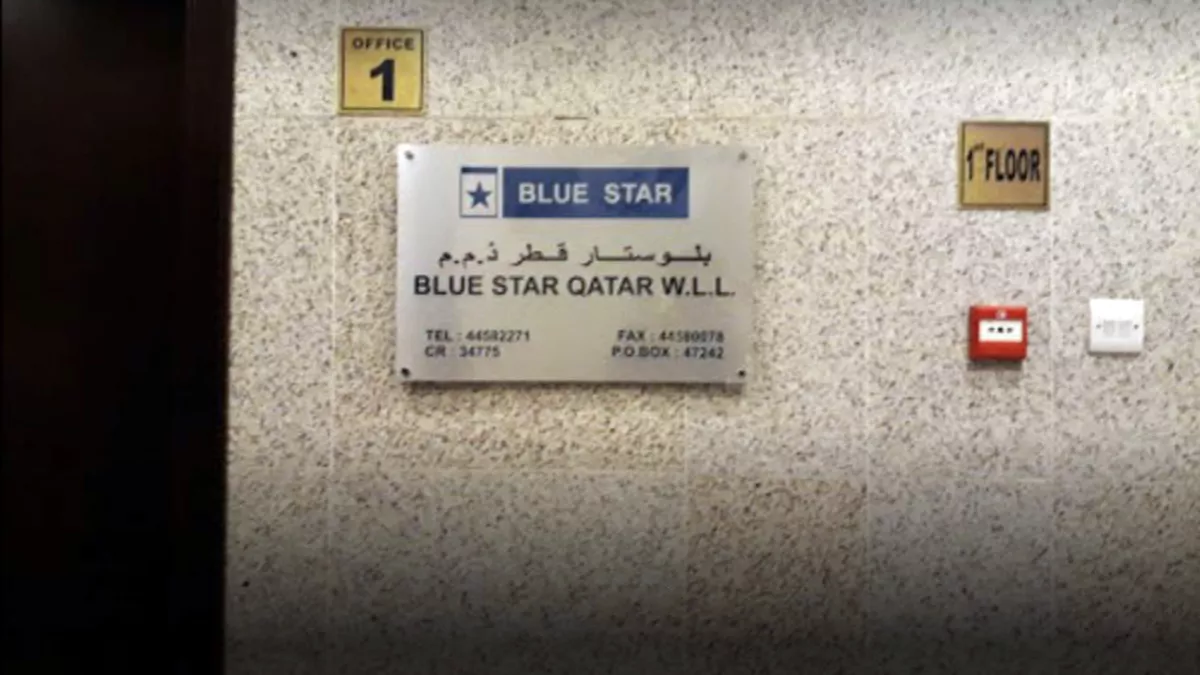 Blue Star Qatar WLL 3