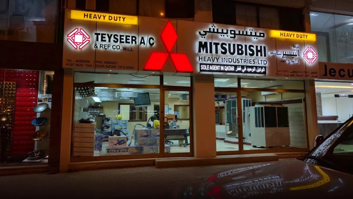 Teyseer Airconditioning & Refrigeration Co. W.L.L. 2