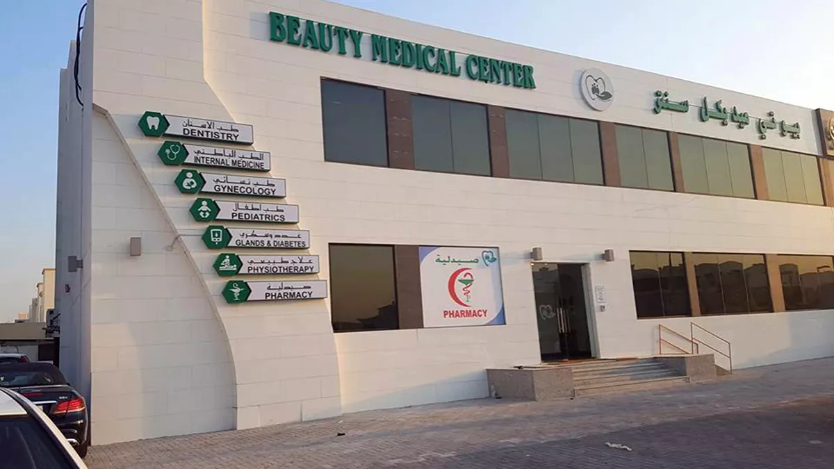 Beauty Medical Center 6