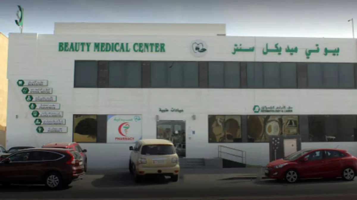 Beauty Medical Center 5