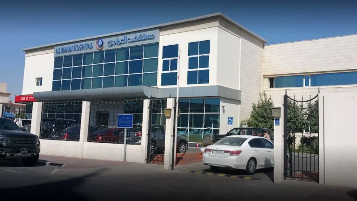 Al Emadi Hospital 2