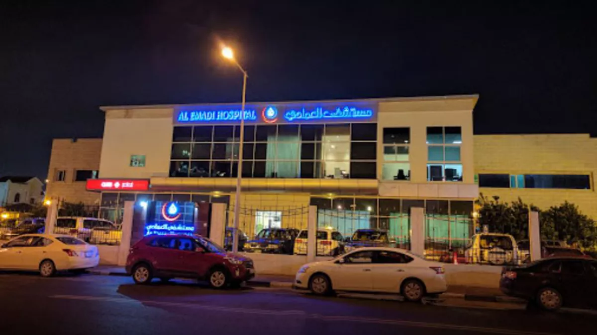 Al Emadi Hospital 3