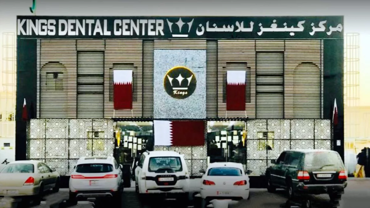 Kings Dental Center, Al Wakrah 5