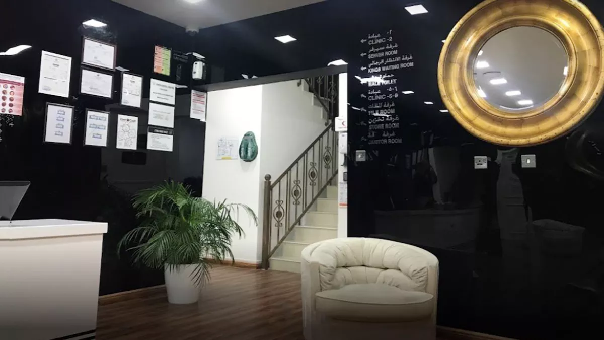 Kings Dental Center, Al Wakrah 2