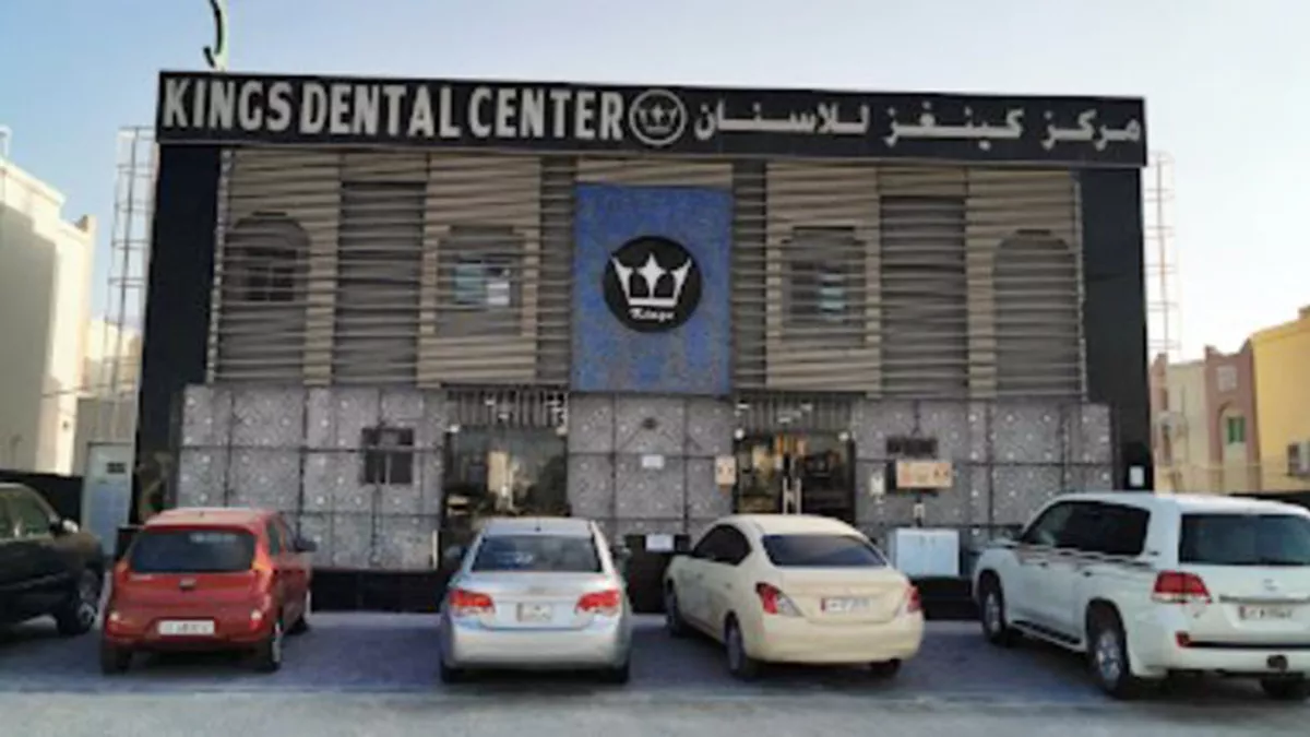 Kings Dental Center, Al Wakrah 4