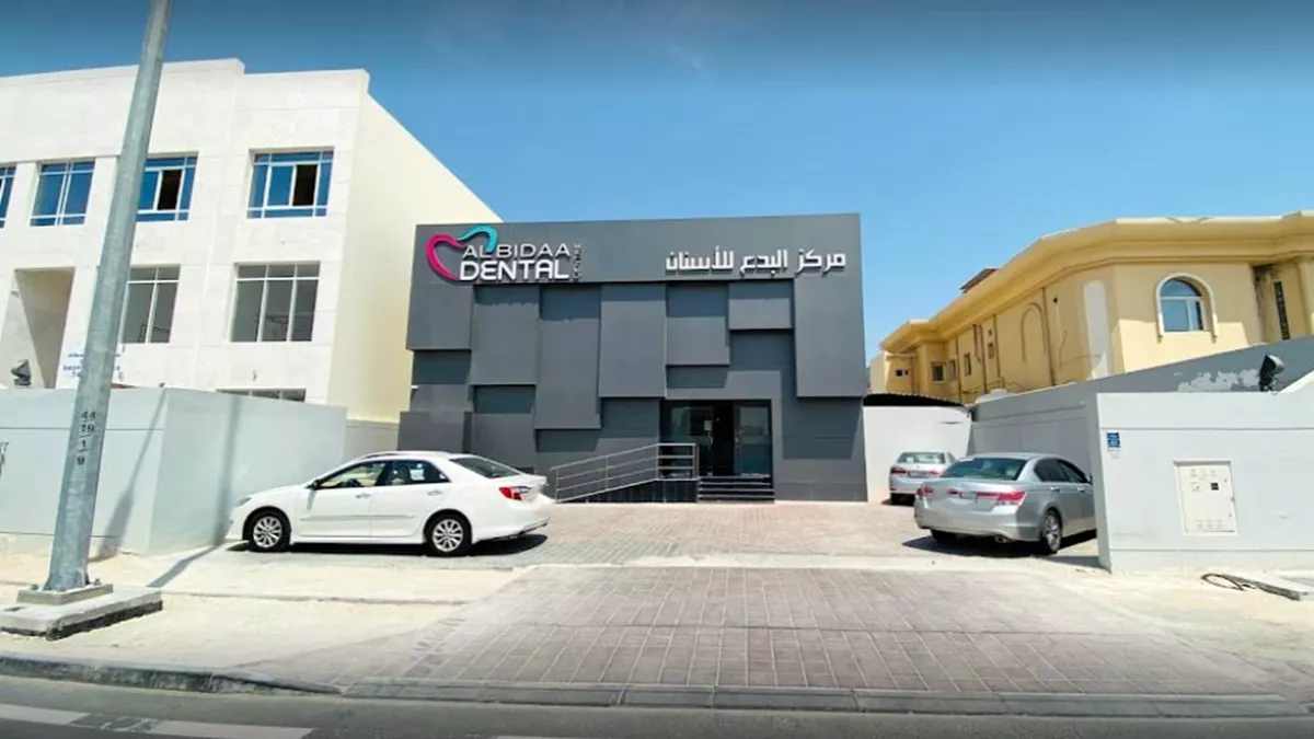 Albidaa Dental Centre 5