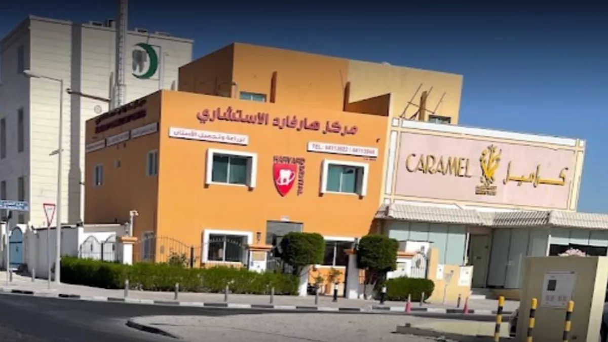 Harvard Consultant Center 6