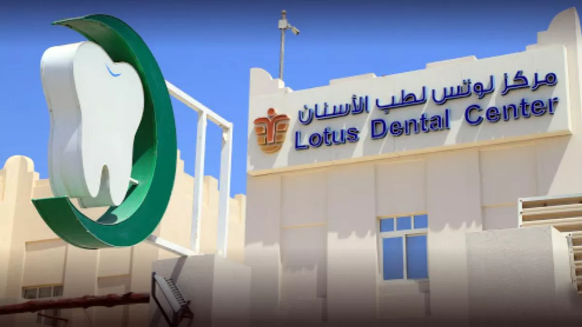 Lotus Dental Center, Al Khor 5