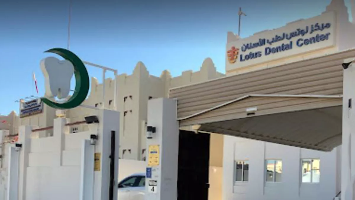 Lotus Dental Center, Al Khor 4
