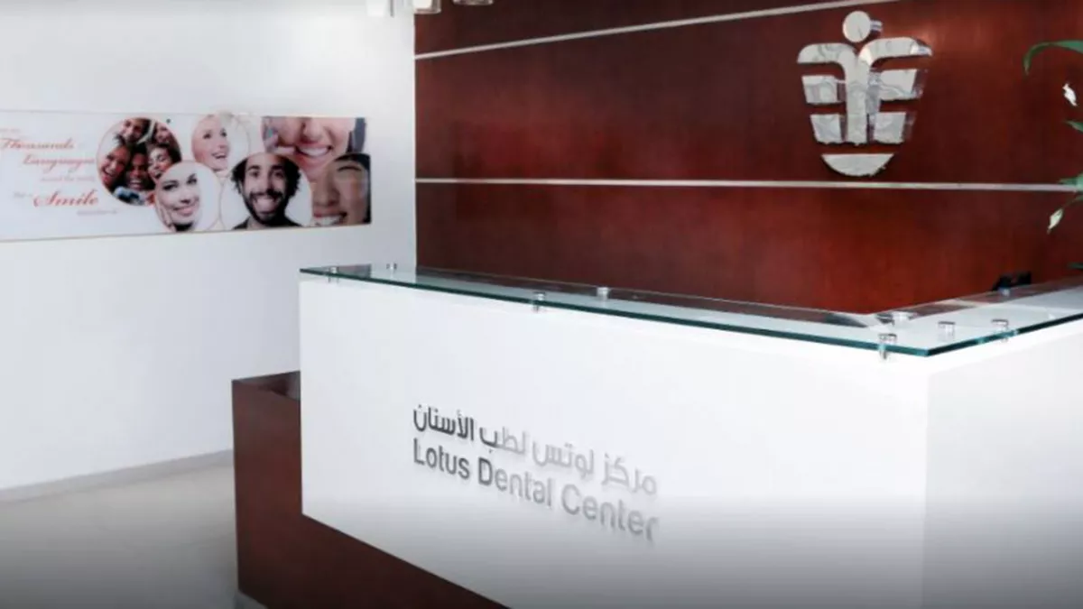 Lotus Dental Center, Al Khor 3