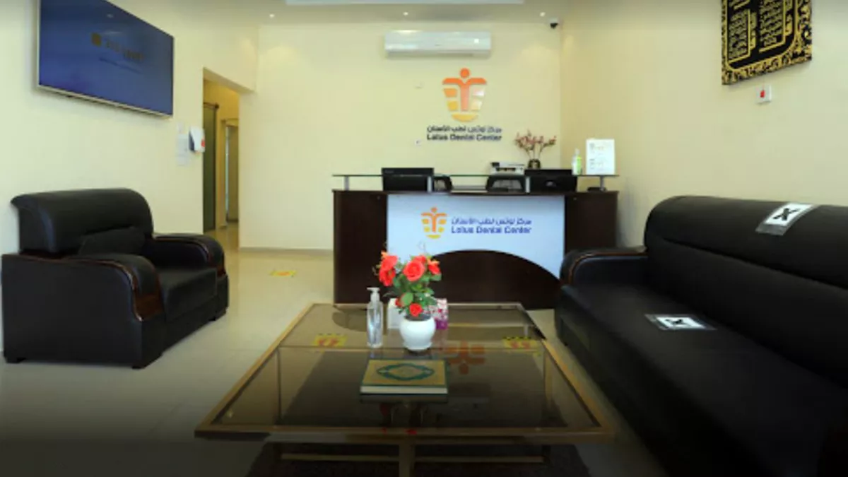 Lotus Dental Center, Al Khor 2