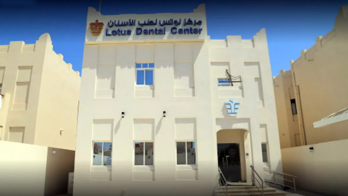 Lotus Dental Center, Al Khor 1