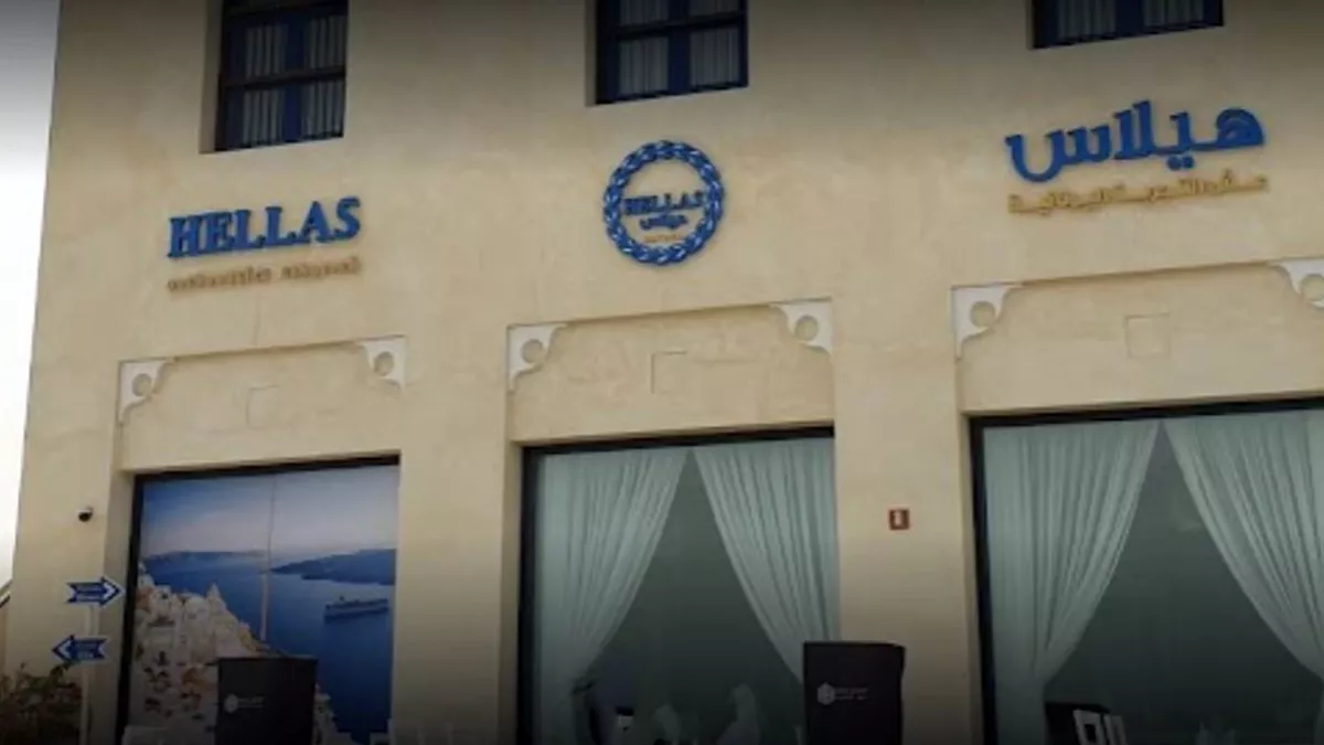 Hellas Restaurant 10