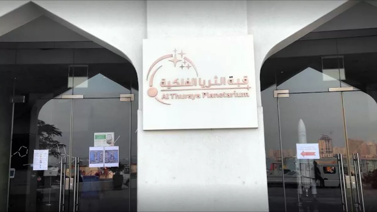 Al Thuraya Planetarium 6