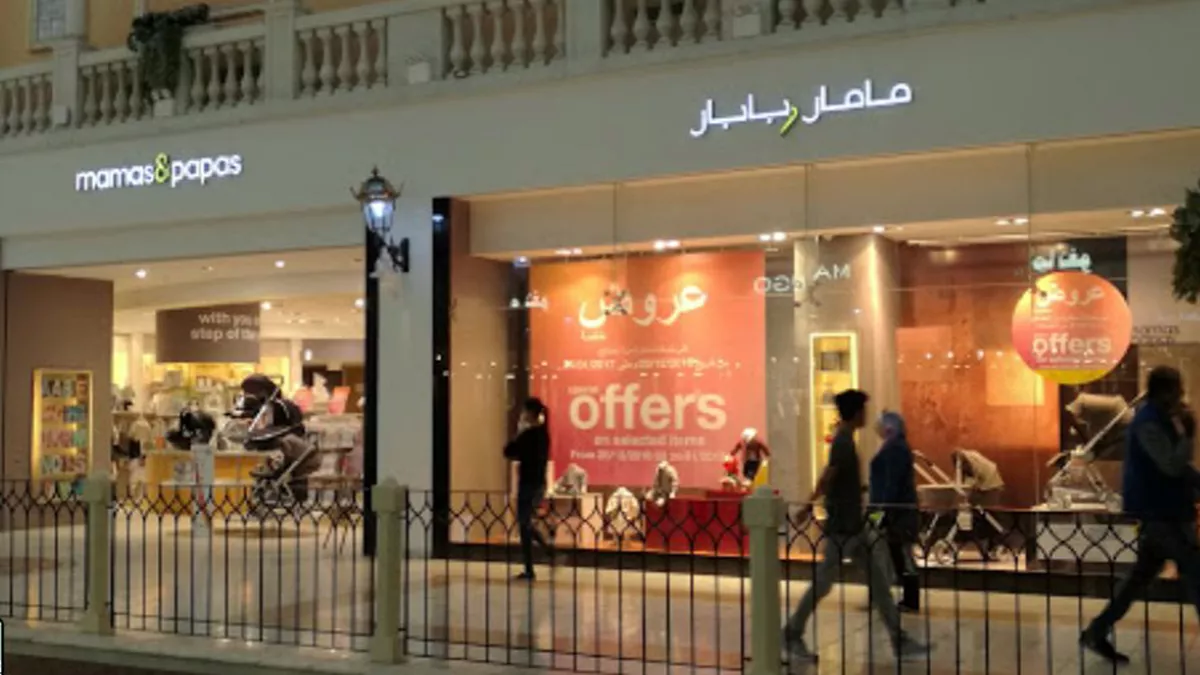 Mamas & Papas - Villaggio 1