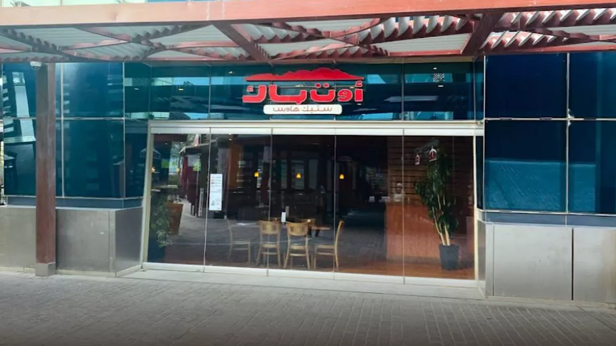 Outback Steakhouse, Lagoona Mall 2