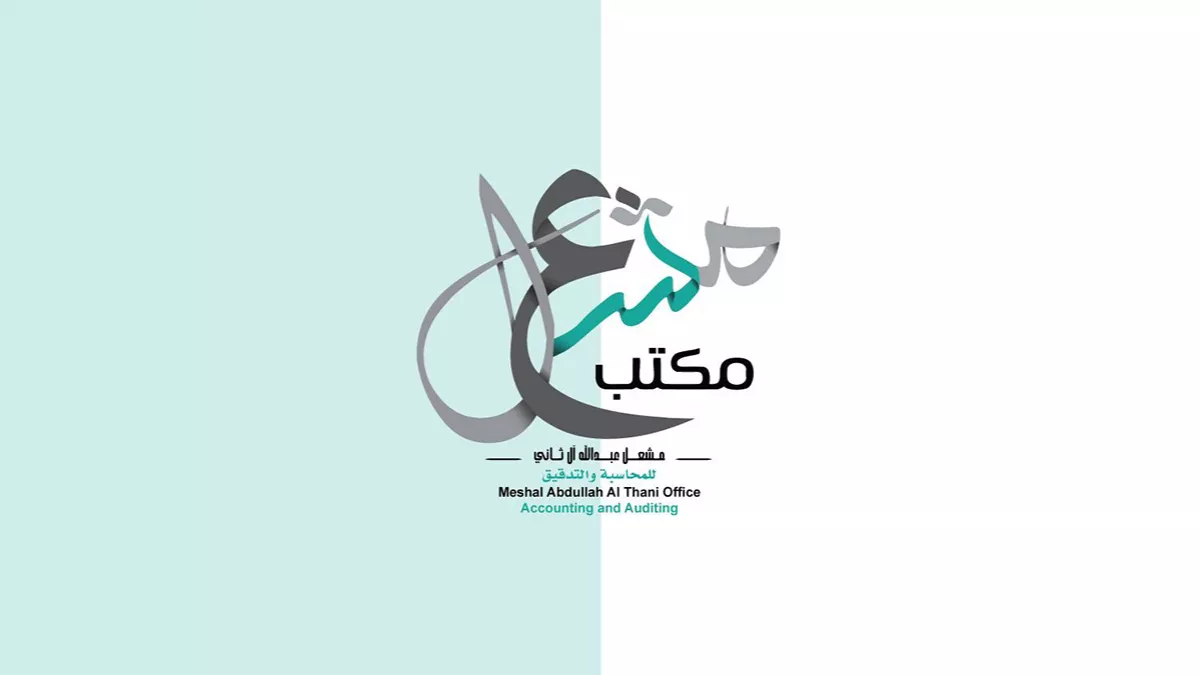 Meshal al thani accounting auditing 1