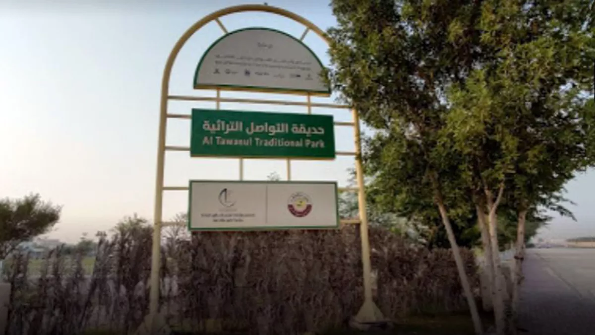 Al Tawasul Traditional Park 8