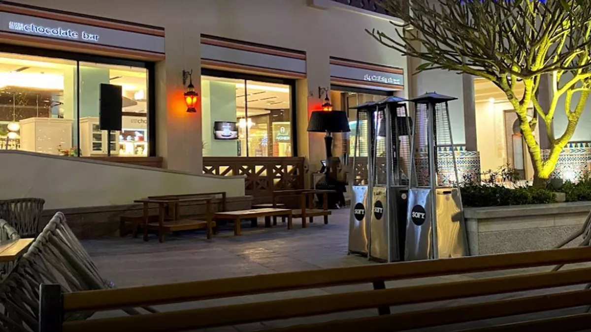 Chocolate Jar Qatar 2