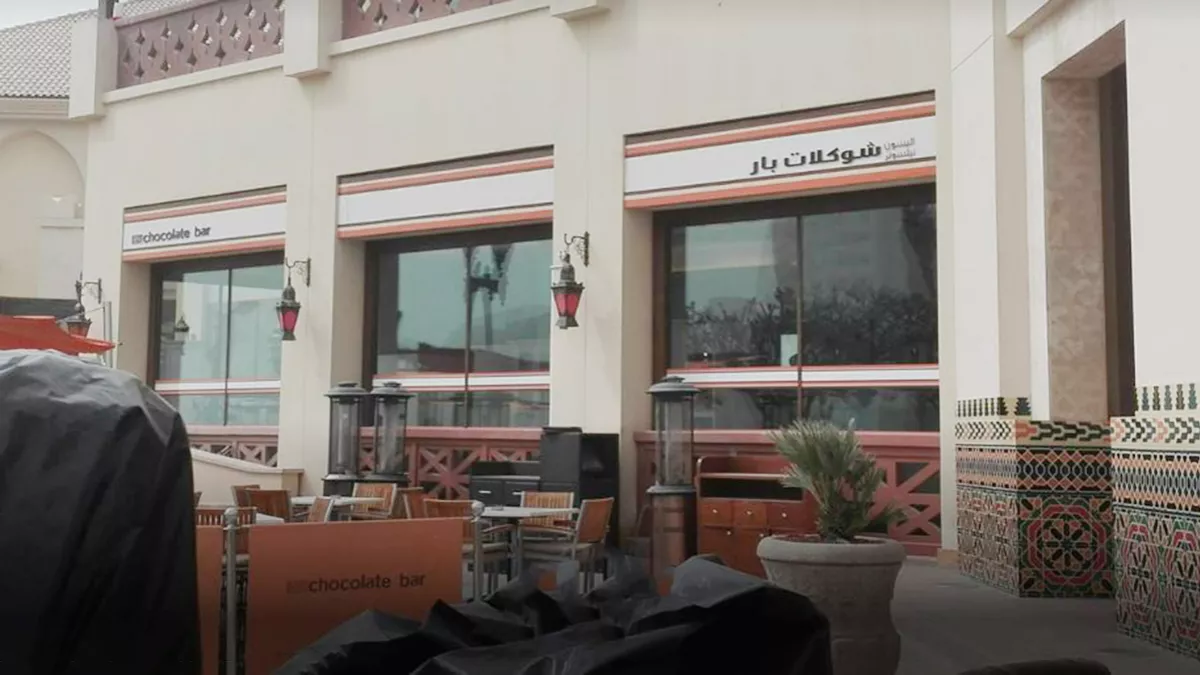 Chocolate Jar Qatar 5