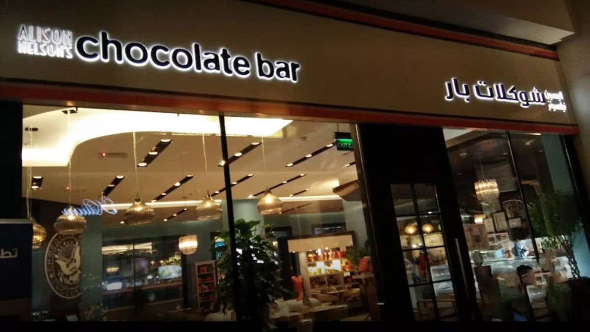 Chocolate Jar Qatar 4