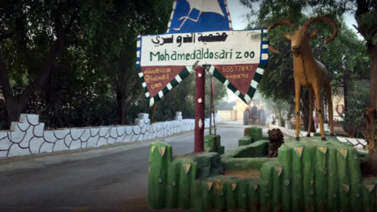 Al Dosari Zoo and Game Reserve 7