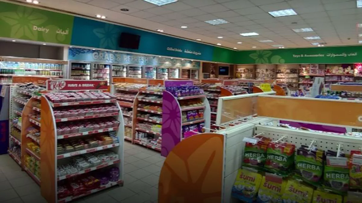 Woqod Petrol Station - Al Hillal 2