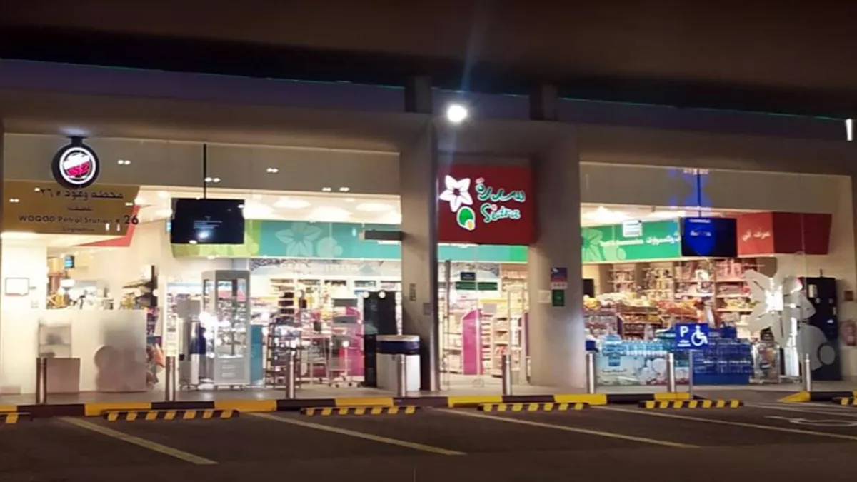 Woqod Petrol Station Legtaifiya 2