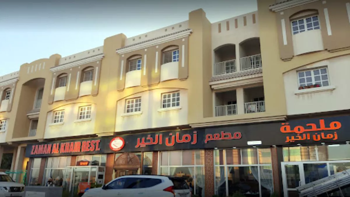 Zaman Al Khair Restaurant 9