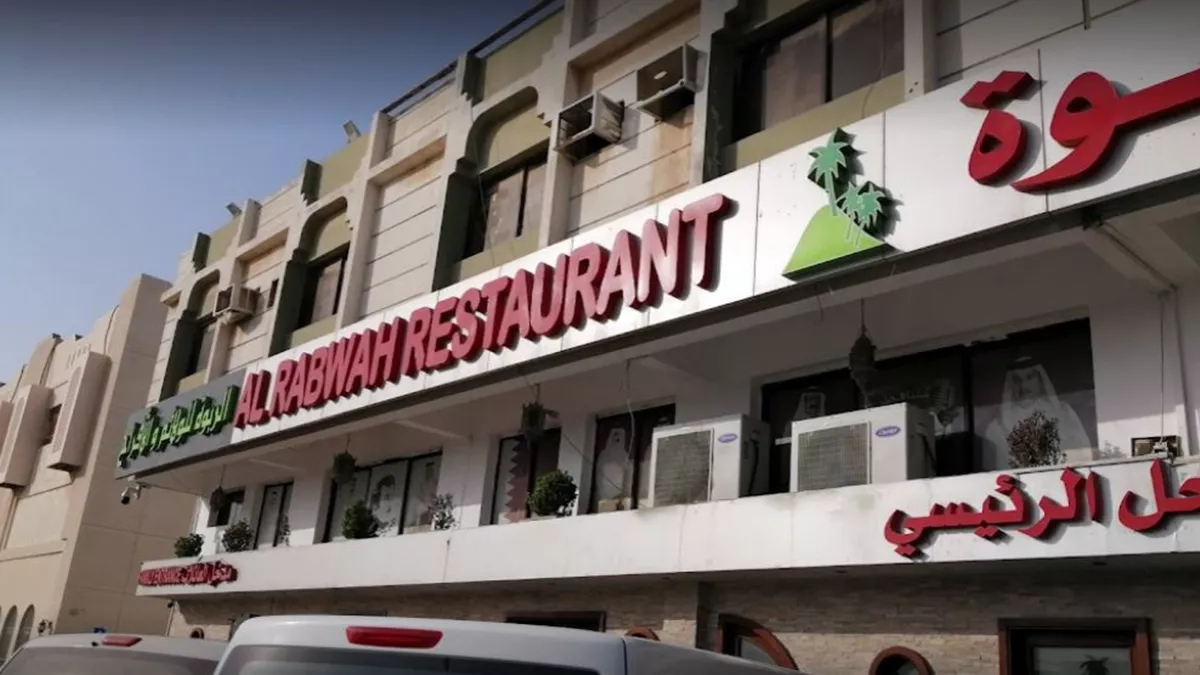 Al Rabwah Restaurant 6
