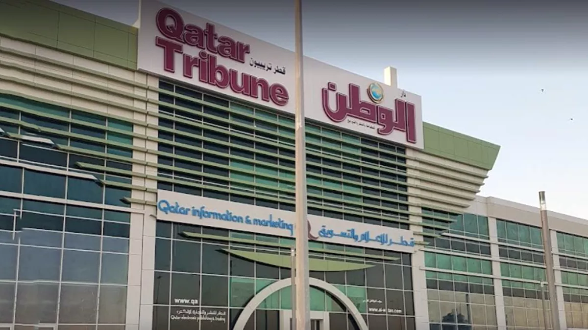 Al-Watan Newspaper 3