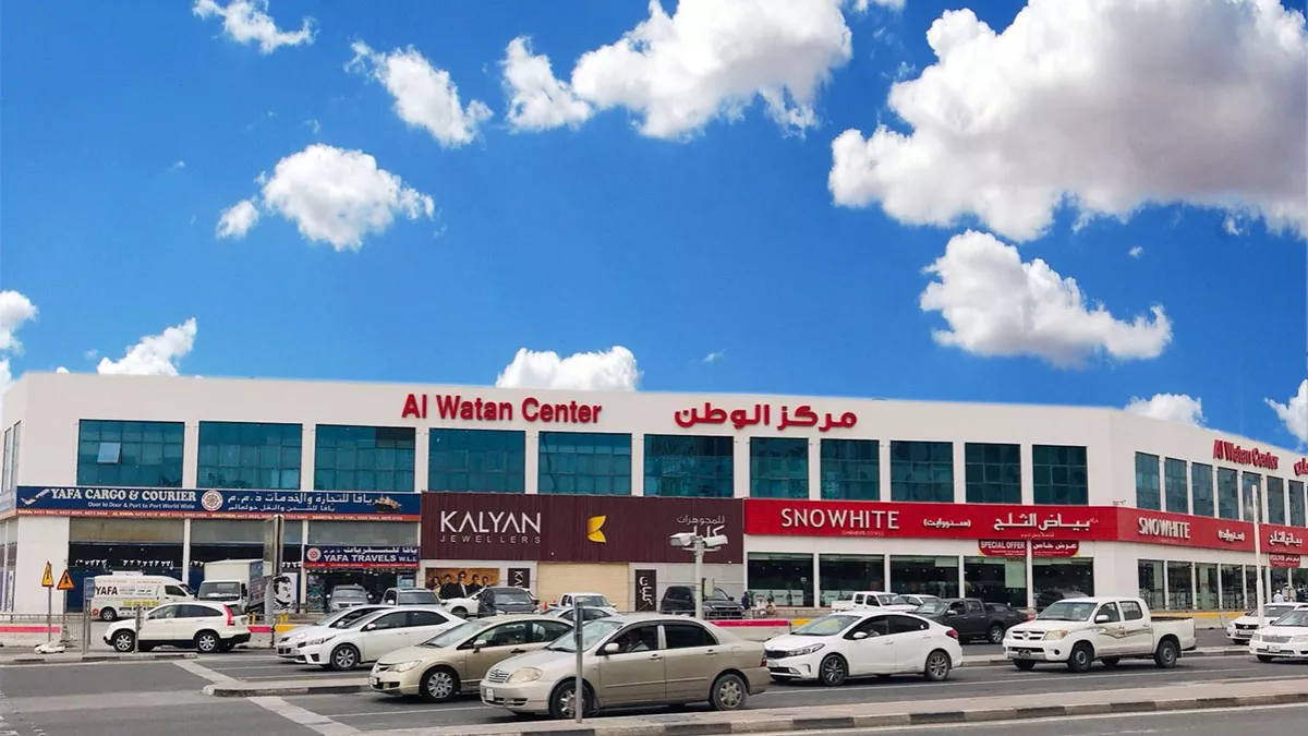 Al Watan Centre 1