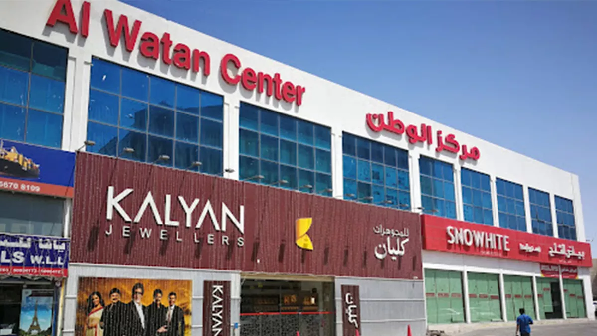 Al Watan Centre 2