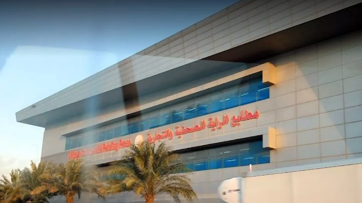 Gulf Publishing & Printing Company 3