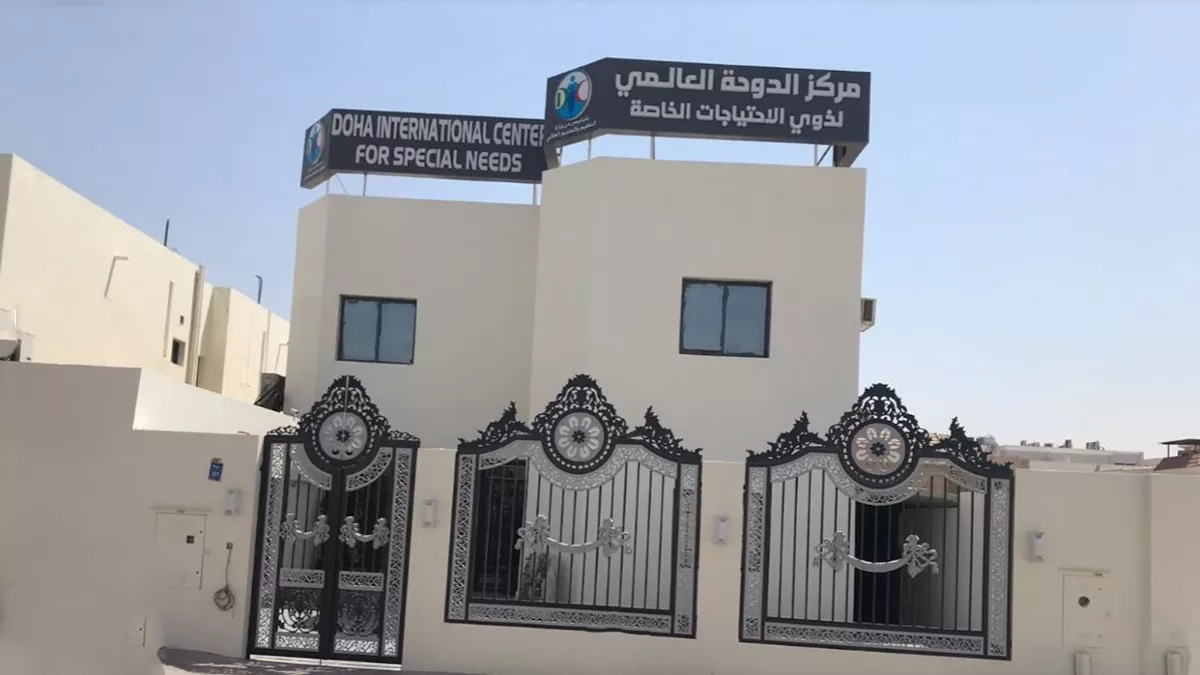 Doha International Center for Special Needs 1