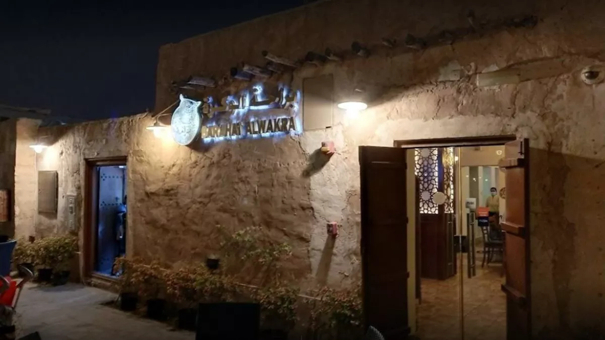 Barahat Al Wakra Restaurant 8