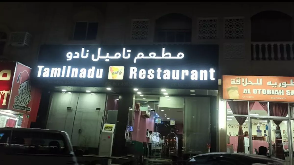 Tamilnadu Restaurant 7