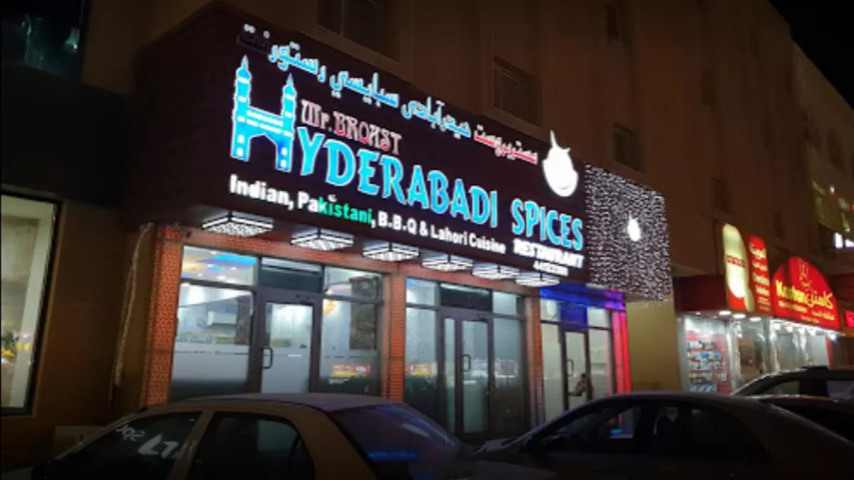 Indo Hyderabadi Spices 1