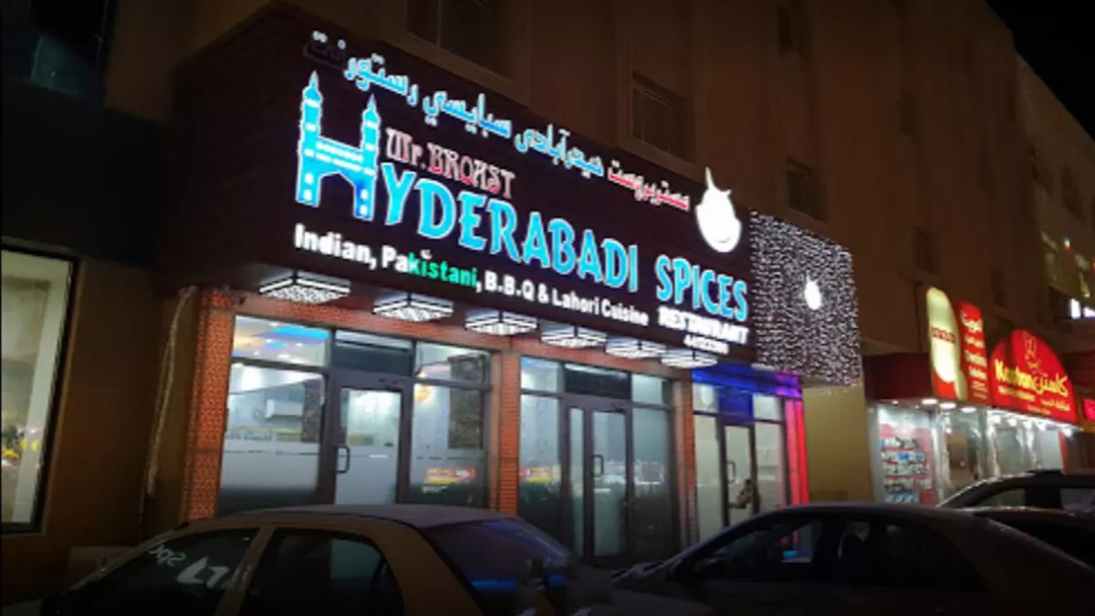 Indo Hyderabadi Spices 3